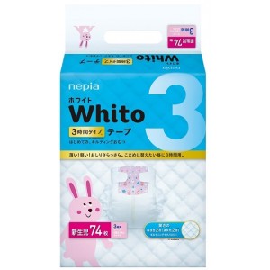 Sauskelnės Whito NewBorn 0-5 kg 3 val.